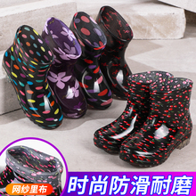 Laudenburg Short Tube Spring and Autumn Crystal Flower Cloth Rain Shoes Female