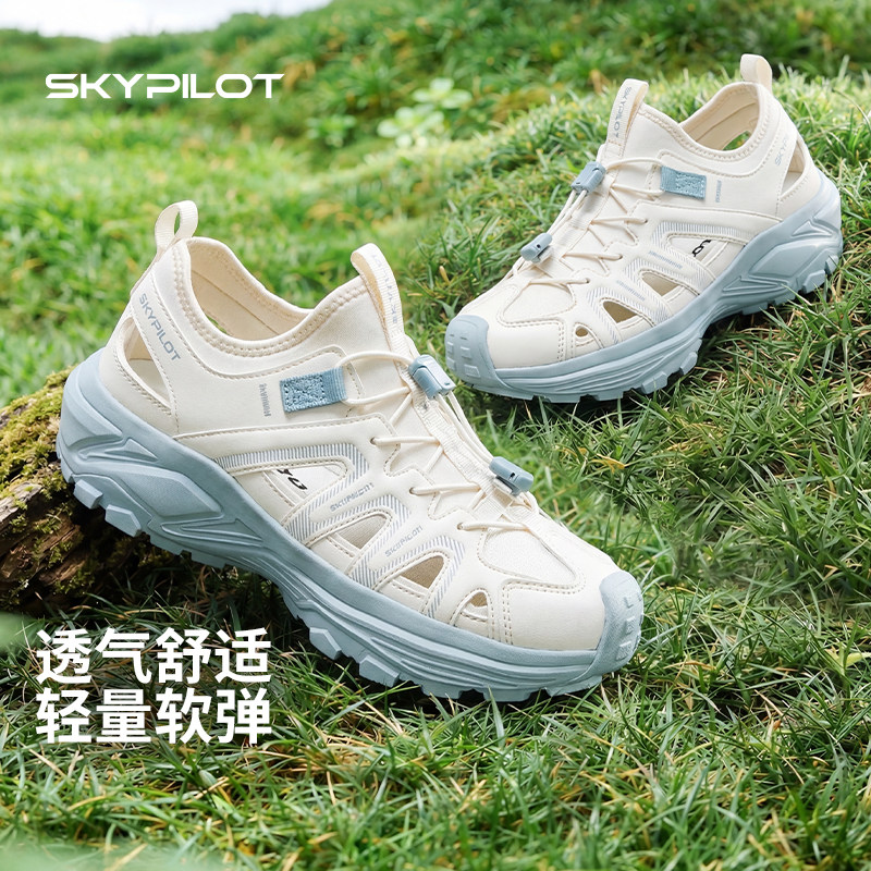 Уличные сандалии SkyPilot; обувь для верховой езды; женская летняя новая дышащая нескользящая болотная обувь Shuoxi; походная обувь с отверстиями