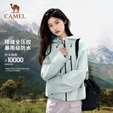 Camel outdoor Tengyun куртка женская ветрозащитная и водонепроницаемая легкая однослойная походная куртка с твердой оболочкой мужская куртка