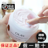 Olay Magnolia Oil Moisturizing Увлажняющий крем-лосьон Восстанавливающий Увлажняющий Увлажняющие средства по уходу за женской кожей Mother Winter Hong Kong Version