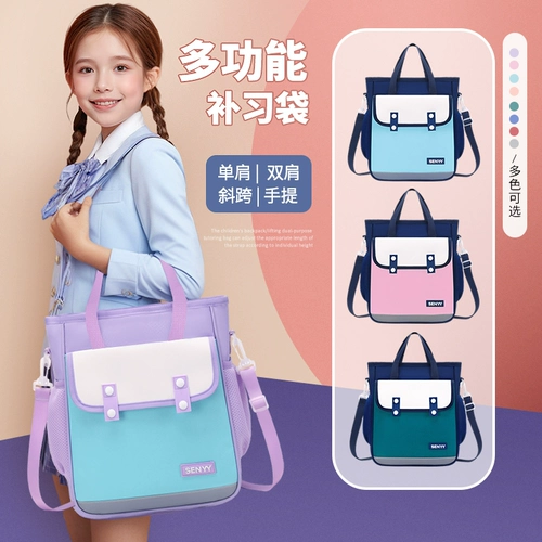 Вместительная и большая водоотталкивающая сумка для учебы, 1-6 года, для средней школы, надевается на плечо