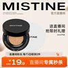 Товары от mistine化妆品旗舰店