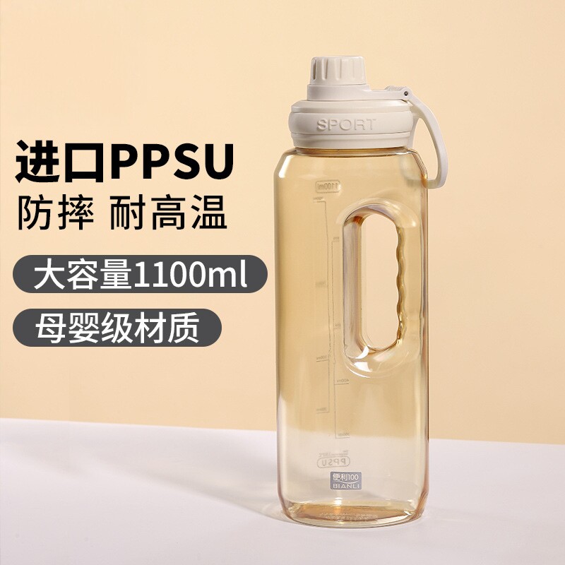 Бутылка для воды для фитнеса большой емкости PPSU, термостойкая портативная пластиковая чашка для пространства, портативная спортивная чашка для воды на открытом воздухе для мальчиков и девочек