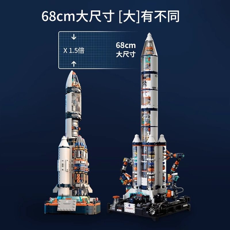 JAKI Jiaqi Строительные блоки Рассвет № 5 Ракета Славы астронавт China Aerospace Tide Play День мальчиков детский подарок