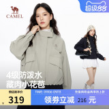 Женская водоотталкивающая короткая куртка Camel, коллекция 2026 года, осень и зима, новый стиль, воротник-стойка, свободная повседневная короткая куртка с защитой от холодного ветра
