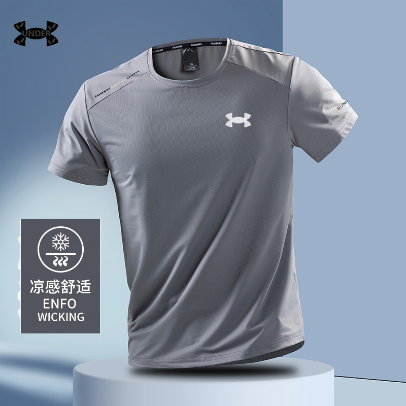 Мужская футболка Under Armour из ледяного шелка с короткими рукавами, быстросохнущая, новинка 2025 года, летний топ, тонкое летнее платье большого размера, свободное платье с короткими рукавами