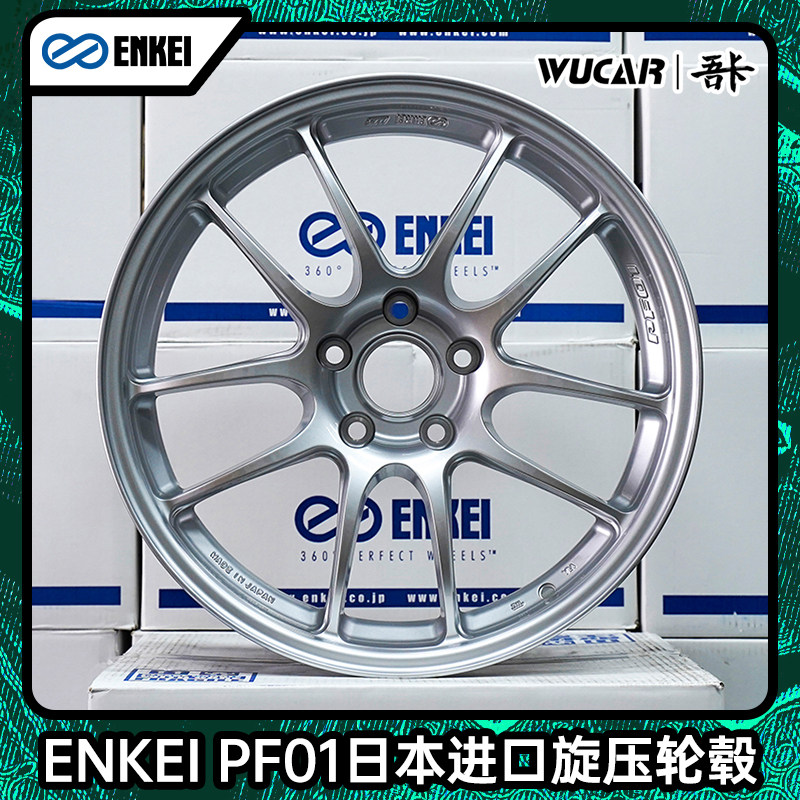 Шанхайская прялка Wuka ENKEI PF01 с модифицированным стальным кольцом из алюминиевого сплава диаметром 15161718 дюймов, импортированная из Японии