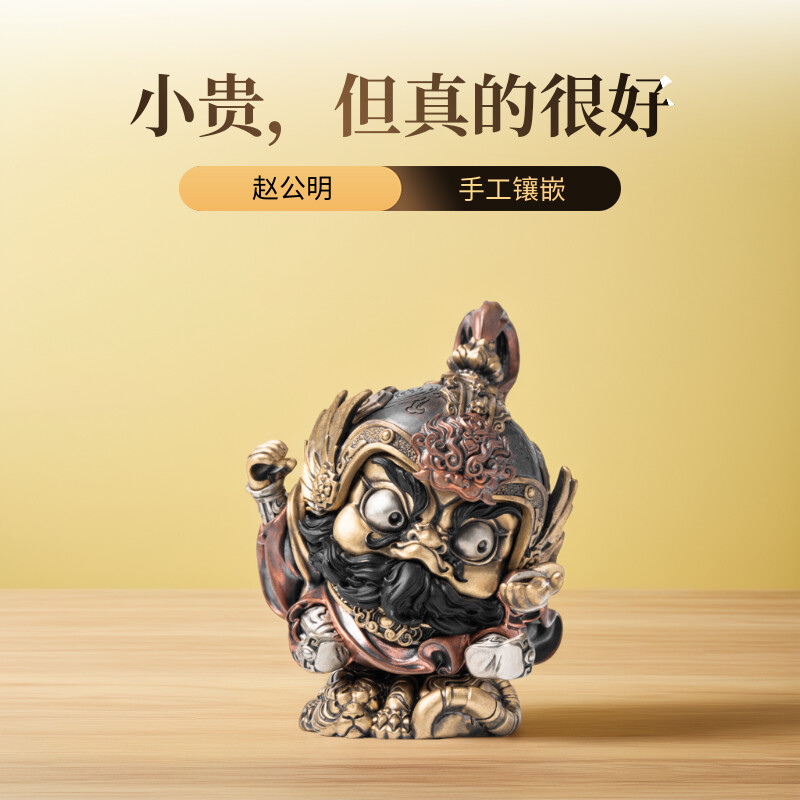 Мастер Чжао Гунминг (Zhao Gongming) маленькое украшение рабочего стола украшение офисного стола Подарок Бога богатства на новоселье в национальном стиле из бронзы ручной работы