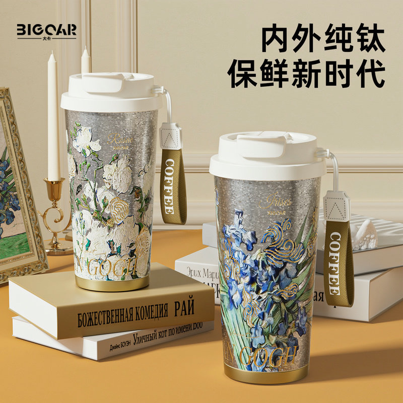 вакуумная колба bigcar Van Gogh из чистого титана, кофейная чашка, высококачественная чашка для воды для девочек, 2025 новый подарок на день рождения, титановая чашка