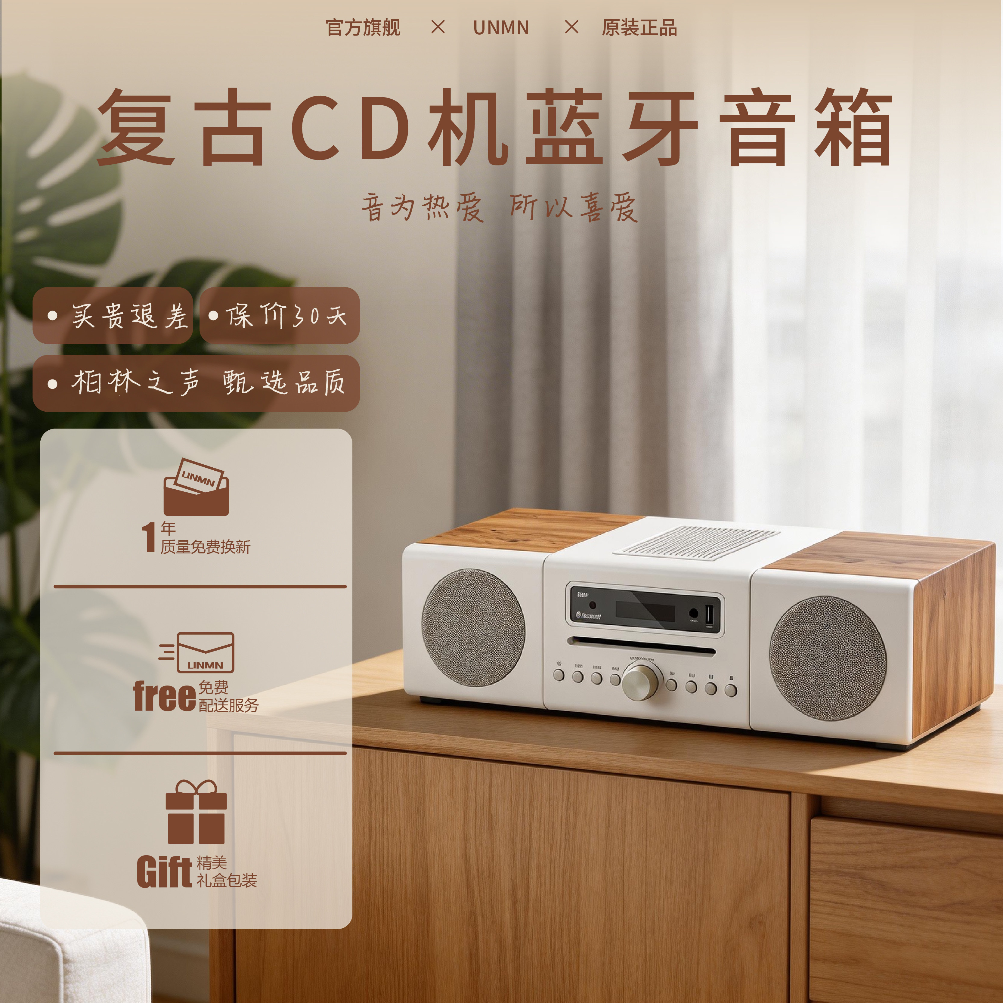 UNMN Voice of Berlin Настольная комбинированная аудиосистема Беспроводная Bluetooth-колонка Настольный аппарат для записи компакт-дисков высокого качества на уровне HIFI "все в одном"