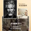 Товары от 北京美容发品批发商