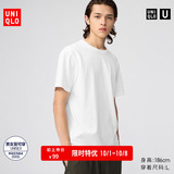 Футболка с круглым вырезом и короткими рукавами Uniqlo для мужчин и женщин, совместная модель 485563