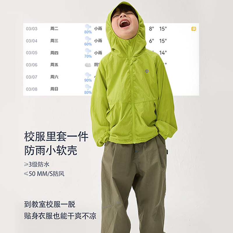 Q21 детская солнцезащитная одежда small soft shell для мальчиков и девочек, легкая куртка, переносные модели для родителей и детей, защищающие от ветра и мороси.