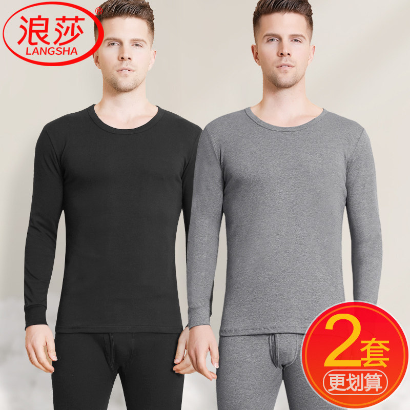 Мужская осенняя одежда из хлопка Langsha, длинные брюки, костюм для мужчин среднего и пожилого возраста, брюки из хлопчатобумажного свитера, тонкое новое теплое нижнее белье