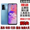 Товары от 广州宝源通讯