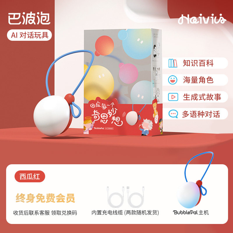 Haivivi BubblePal Детский диалог с искусственным интеллектом Magic Bubble AI Интерактивная игрушка