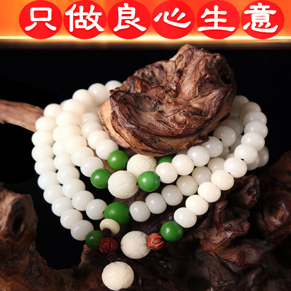 108 браслетов из корня Бодхи из белого нефрита, браслеты, мужские и женские бусы, ожерелья, длинные ручные пластины, игра с бисером, четки