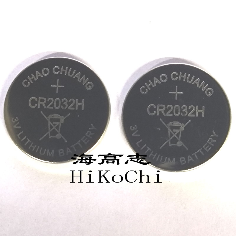2 tablets Chao chuan CR2032H 3V lithium battery button battery