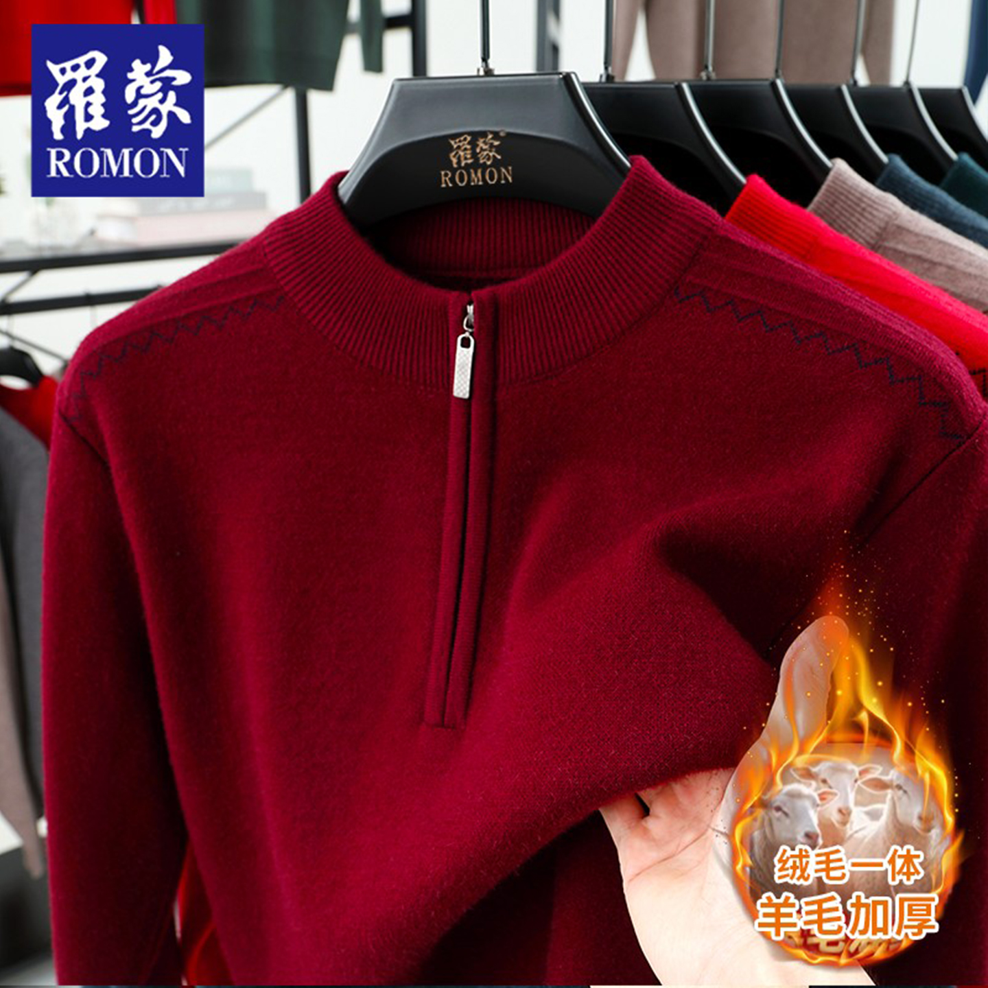 Ромон, утолщенный теплый красный свитер для мужчин среднего и пожилого возраста, одежда для папы, натуральная зимняя трикотажная рубашка на молнии