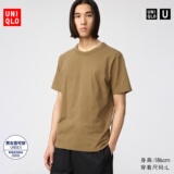 Футболка с круглым вырезом и короткими рукавами Uniqlo для мужчин и женщин, совместная модель 485563