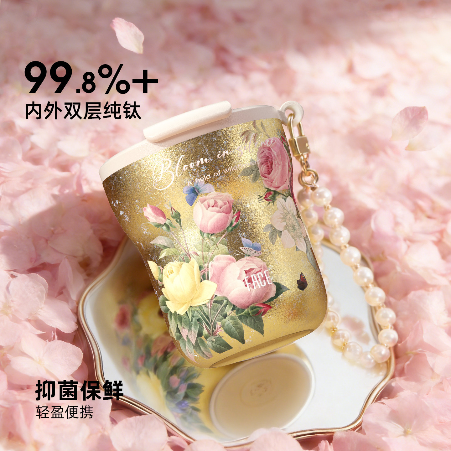 face pure titanium coffee cup чашка для воды для девочек, высококачественная 2026 новая титановая чашка, летняя чашка, подарочная чашка-термос