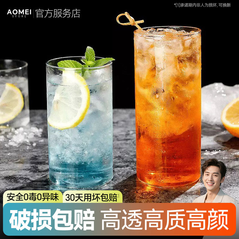 Стакан Colin Cup Light bar в японском стиле, прямая чашка, бокал для длинных напитков, бокал для коктейлей Haibo Long Island, стакан для коктейлей со льдом.