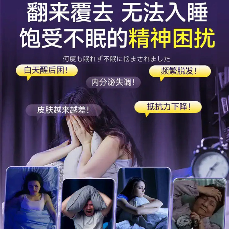 Специальная снотворная маска для глаз для беременных to sleep cloud 6D для устранения тяжелой бессонницы во время беременности, послеродовой лактации, артефакта сна