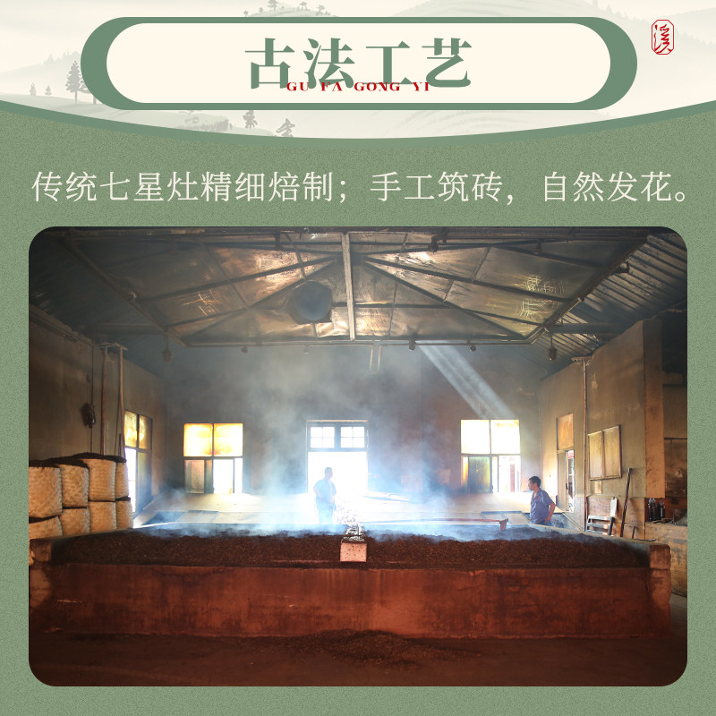 Подарок учителю Черный чай Хунань Аньхуа Baisha Creek Royal Creek Бесплодная гора Цзиньхуа Фу Кирпичный чай Linlan Fuyuan 1 кг