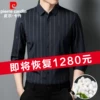 Товары от 好面子精品服饰