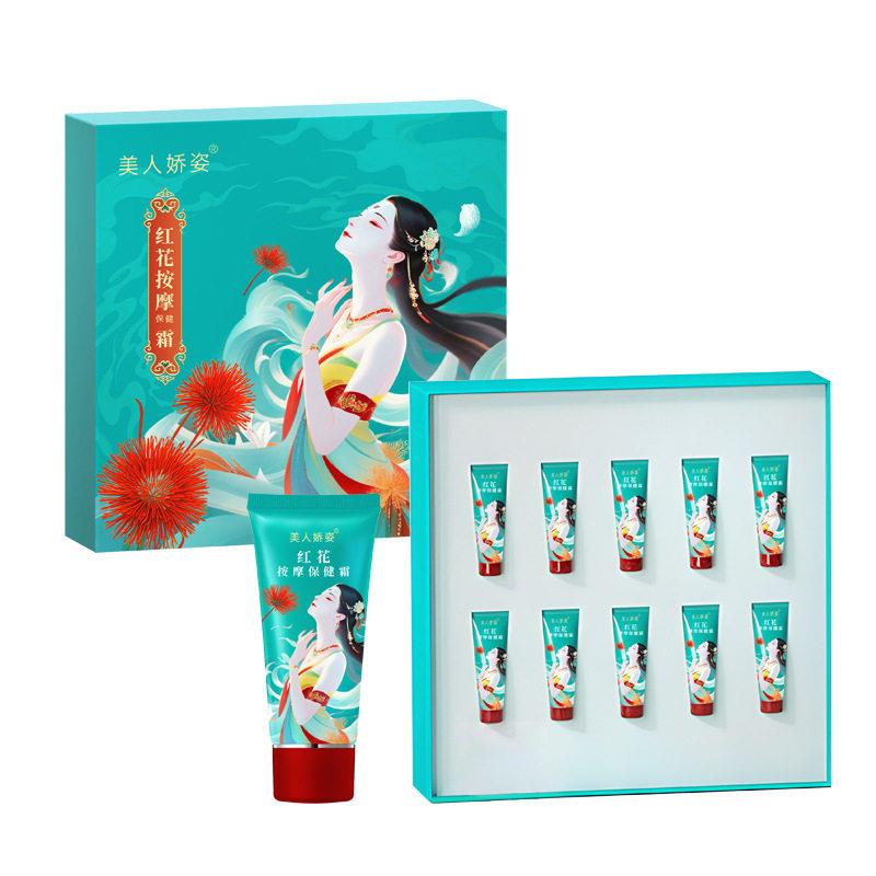 Флагманский сафлоровый массажный крем Tmall для тела универсальный набор meridian fever cream, созданный специально для горячей мамы, с таким же увлажняющим кремом plus