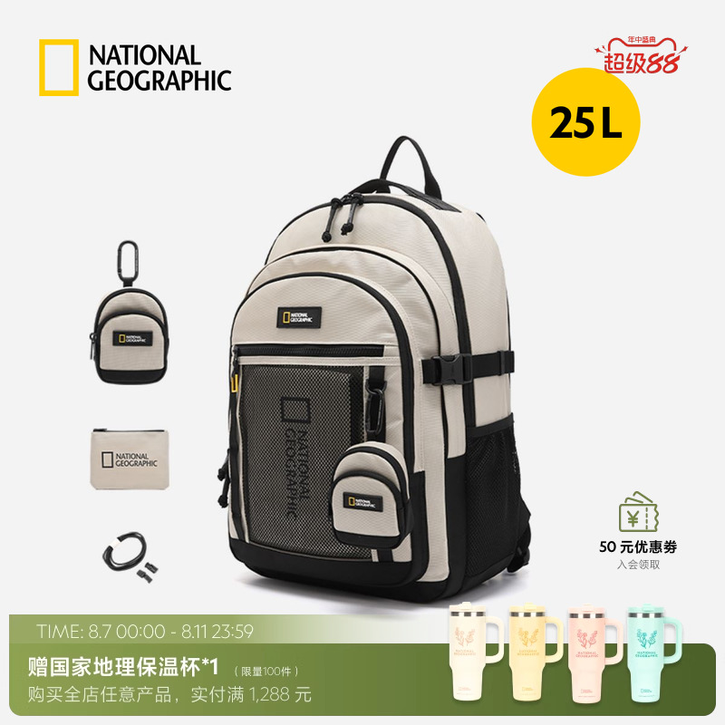 Официальный флагманский магазин NG National Geographic 2025 уличный компьютерный рюкзак PACHI для мужчин и женщин 25Л
