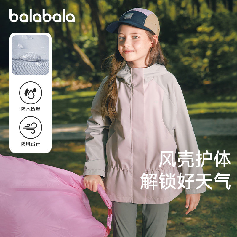 Детские куртки Balabala, спортивные топы для девочек на открытом воздухе, одежда из мягкой ткани для больших детей, новый весенний тренд детской одежды 2026 года