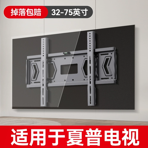 Подходит для Sharp TV Rack Универсальное настенное крепление 42/50/55/60/70/75-дюймовое настенное крепление