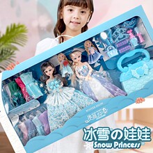 Toy Girl Princess Birthday Gift Ice Wei Princess Doll Extra Large Gift Box Replacement Set Event Prize