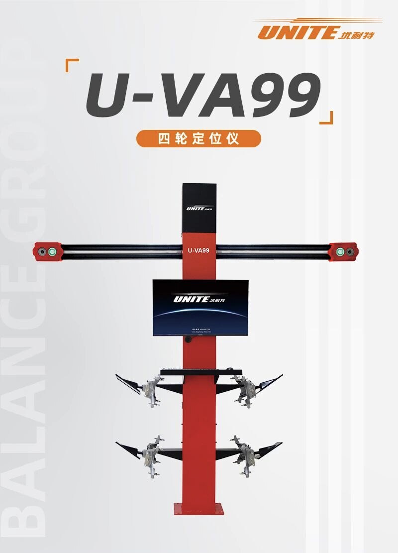 Установка комплекта Unite four-wheel aligner U-VA99