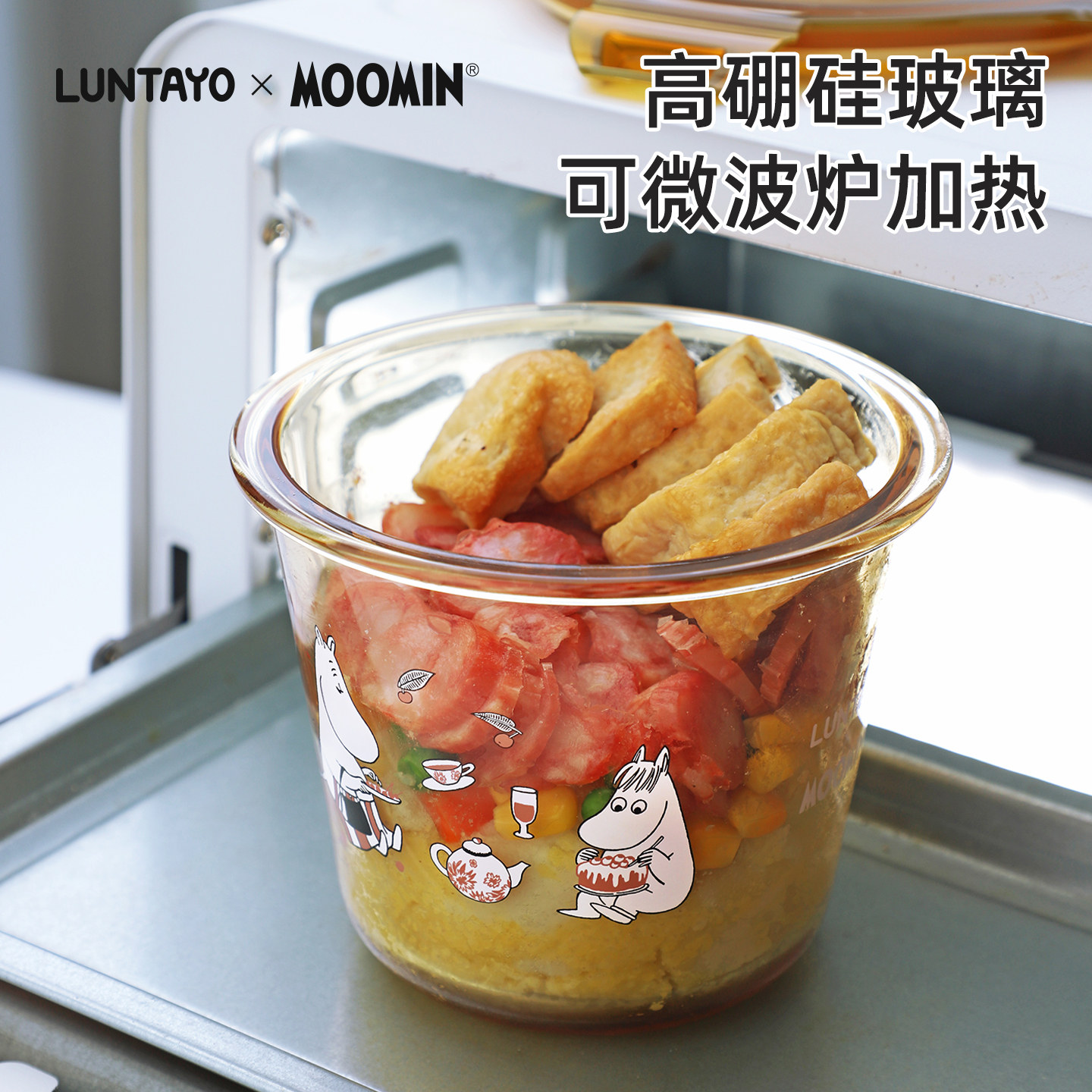 Кобрендовый стеклянный ланч-бокс Luntayo Moomin, суповая миска с подогревом в микроволновой печи, специальный ланч-бокс для офисных работников, сохраняющий свежесть фруктов.