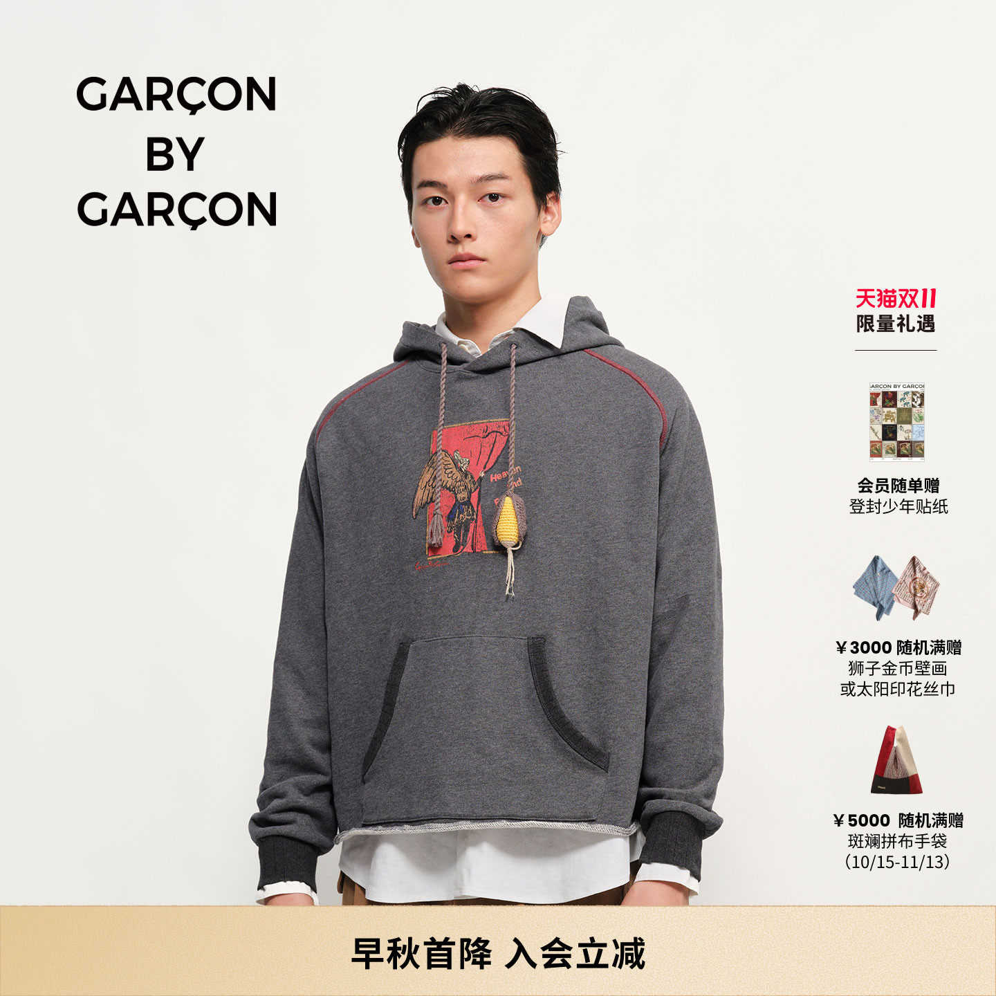 GARCON BY GARCON 26秋冬天地之中印花连帽插肩袖卫衣 多色可选