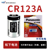 Panasonic CR123A аккумулятор 3V Olympus u2/ u1 пленочный фотоаппарат с фиксированным фокусом CR17345 литиевая батарея dl