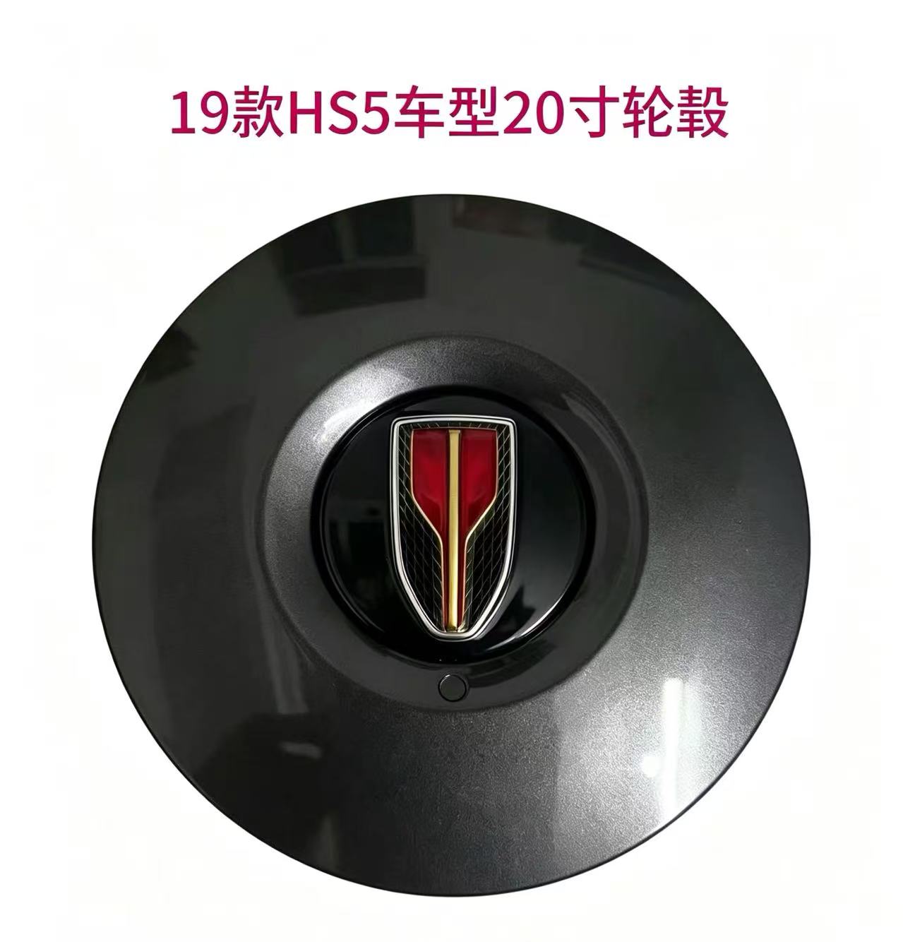 Колесные диски Hongqi подходят для моделей Hongqi 19 HS5, 20-дюймовые диски, оригинальные, абсолютно новые