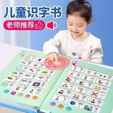 Children's Literacy King 3000 Word Card Reading Machine Early Childhood Education Voice Book Kindergarten Character Recognition Audio Picture Complete Set