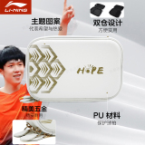 Набор ракеток для настольного тенниса Li Ning новая профессиональная жесткая квадратная сумка для хранения ракеток для соревнований национальной команды Wang Chuqin с таким же двойным слоем