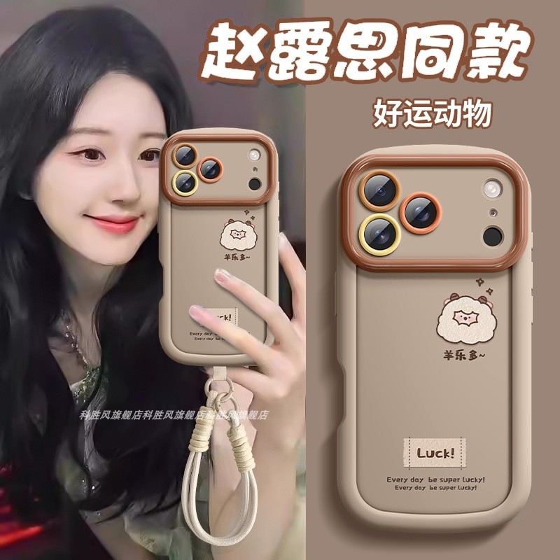 【2026新款】适用苹果iPhone17手机壳硅胶18可爱好运动物16泡芙软壳15个性创意14高级感小众13网红超火