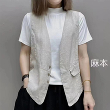 Puxi Colorful Spring/Summer Thin Women's Mid length Kam Shoulder Art Cotton Linen Horse Clip Linen Slimming Casual Vest