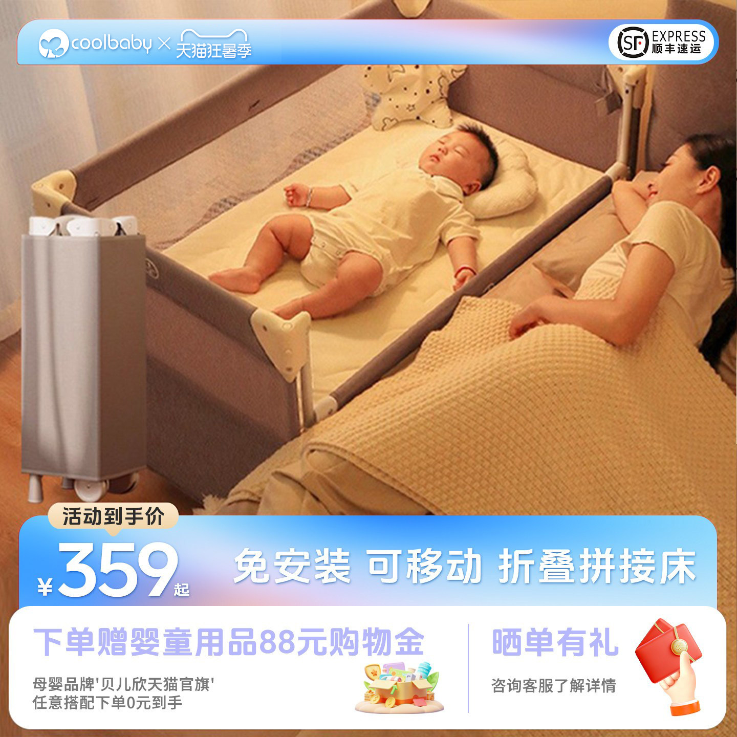 складная кроватка coolbaby, подвижная кроватка для новорожденных, портативная многофункциональная детская кроватка с колыбелью