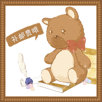 taobao agent 顺丰邮费补拍 1元差几元拍几元