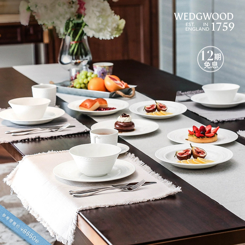 Свадебный подарок WEDGWOOD Итальянская посуда с тиснением WEDGWOOD на шесть персон подарочная коробка из костяного фарфора