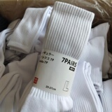 [7 пар] Uniqlo/Мужские носки Uniqlo средней и высокой длины...