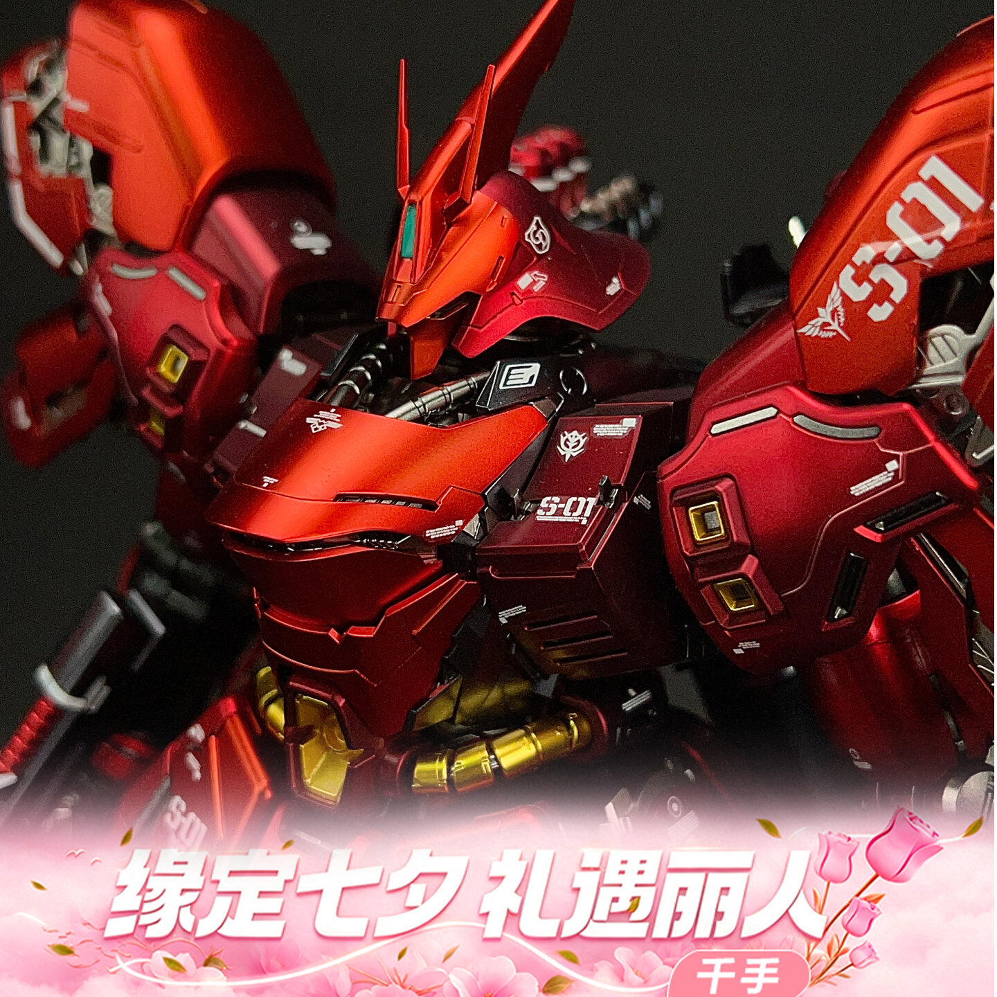 Thousand Hands Bandai MG Shazabi Матовое зеркало Дыхание Дракона Красное Лимитированная цветовая гамма Gundam Модель в сборе Thousand Hands Gundam