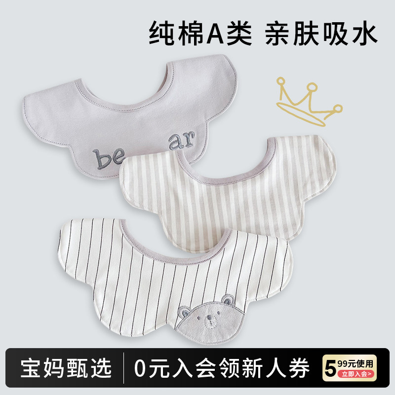LoveBaby baby класса А хлопчатобумажный нагрудник для новорожденных, полотенце со слюной, мужской детский водонепроницаемый ценный маленький нагрудник, женский