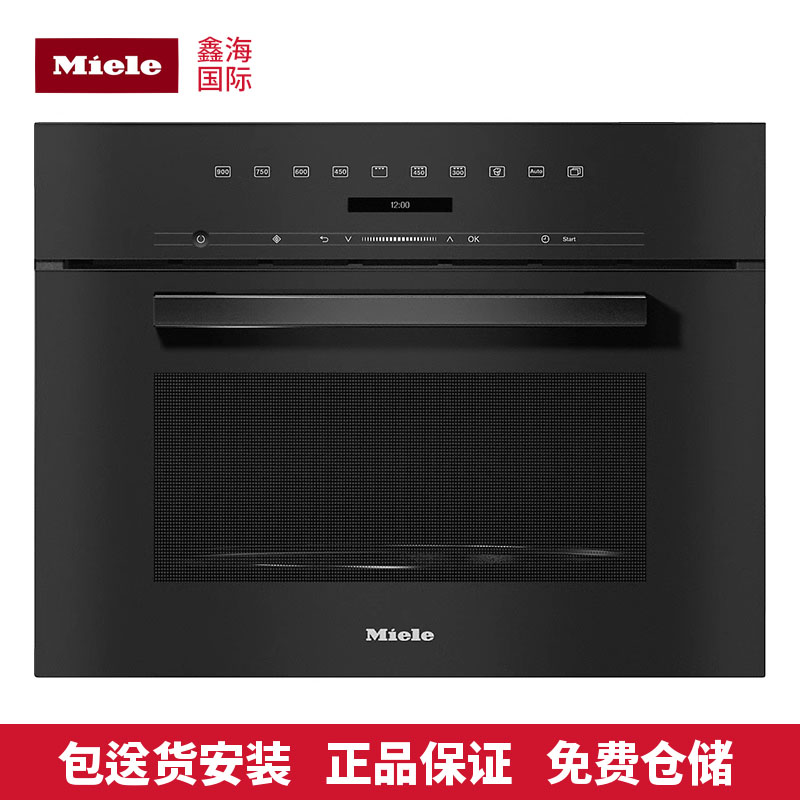 Встроенная микроволновая печь MIELE M7244TC/M2234SC/M2230SC, импортированная из Германии